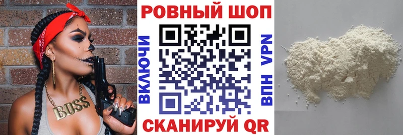 Где найти наркотики Тетюши Гашиш АМФЕТАМИН Меф COCAIN
