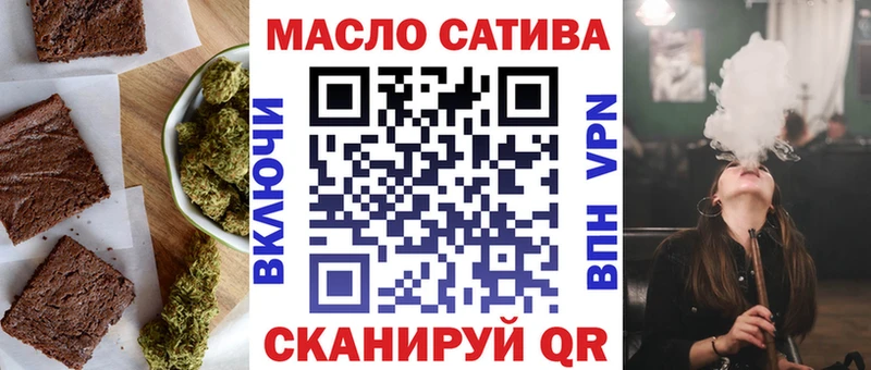 Печенье с ТГК конопля  МЕГА как зайти  Тетюши 