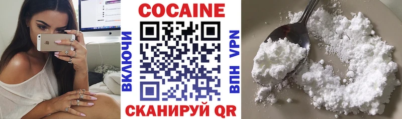 где продают   Тетюши  Кокаин Fish Scale 