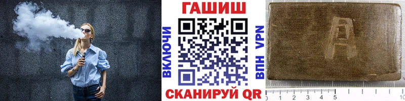 продажа наркотиков  Тетюши  Гашиш 40% ТГК 