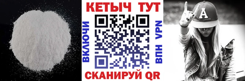 КЕТАМИН ketamine ссылка на мегу рабочий сайт Тетюши хочу наркоту