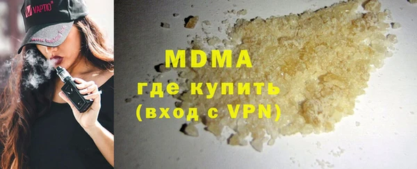гашишное масло Арсеньев