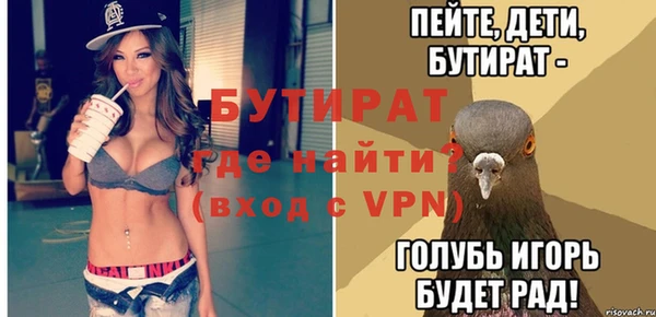 Альфа ПВП Аркадак