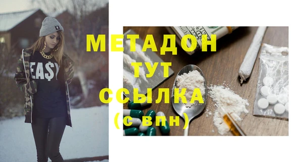 Альфа ПВП Аркадак