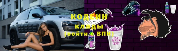 Альфа ПВП Аркадак