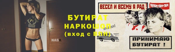 гашишное масло Арсеньев