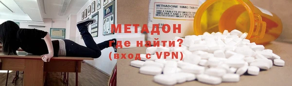гашишное масло Арсеньев