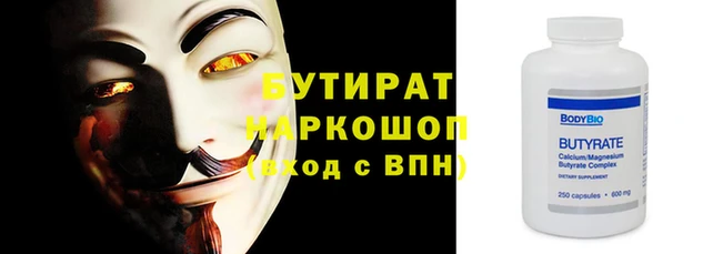 дмт Армянск