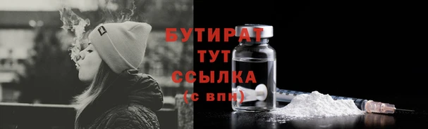 гашишное масло Арсеньев
