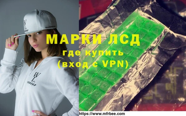 гашишное масло Арсеньев