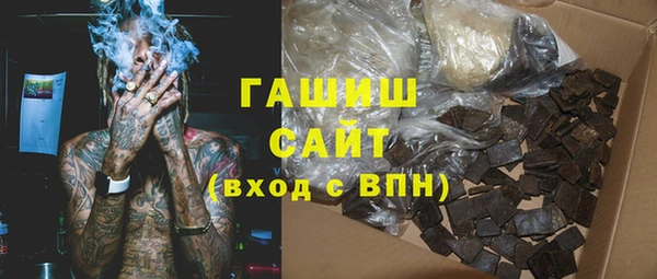 гашишное масло Арсеньев