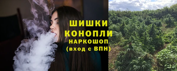 гашишное масло Арсеньев