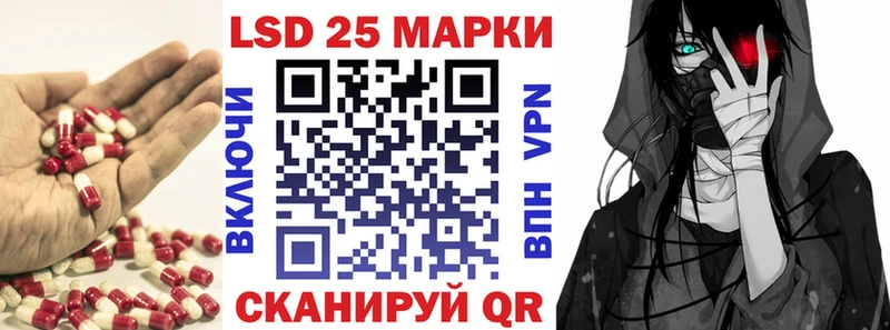 Лсд 25 экстази ecstasy  Тетюши 