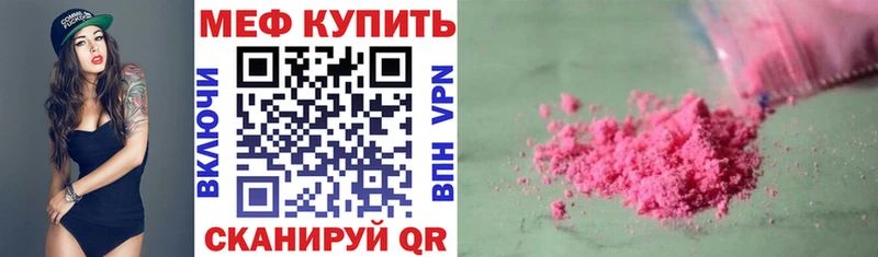 Мефедрон мука  Тетюши 