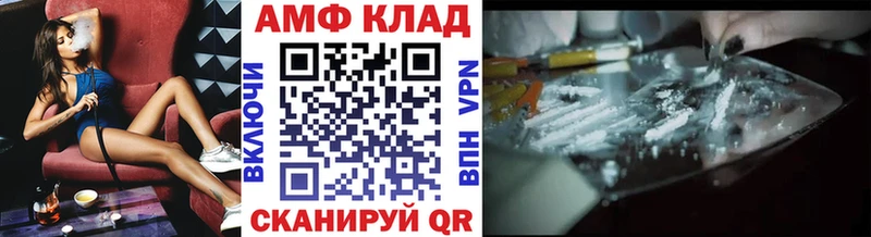 Первитин Декстрометамфетамин 99.9%  Тетюши 