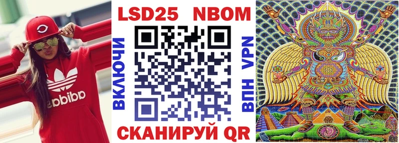 Наркотические марки 1,5мг цены Тетюши