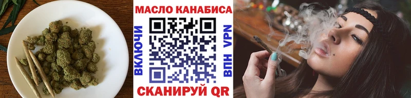 Дистиллят ТГК вейп с тгк  Тетюши 